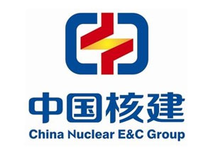 中国核工业建设集团有限公司